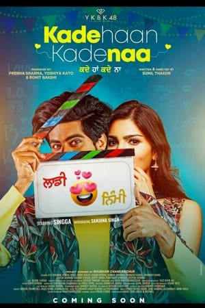 Kade Haan Kade Naa 2021 Punjabi Movie HDRip 720p – 480p Kade Haan Kade Naa 2021 Punjabi Movie HDRip 720p – 480p