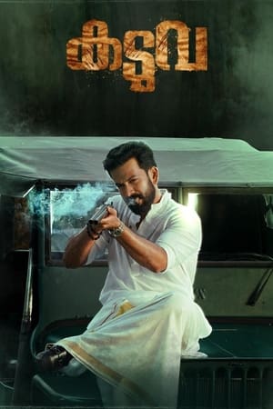 Kaduva 2022 Hindi + Malayalam (ORG) Movie Web-DL 720p – 480p Kaduva 2022 Hindi + Malayalam (ORG) Movie Web-DL 720p – 480p