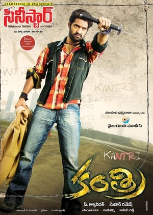 Kantri 2008 Hindi Dual Audio 480p UnCut HDRip 500MB Kantri 2008 Hindi Dual Audio 480p UnCut HDRip 500MB