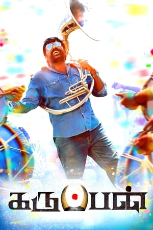 Karuppan (2017) Hindi Dual Audio 480p UnCut HDRip 450MB Karuppan (2017) Hindi Dual Audio 480p UnCut HDRip 450MB