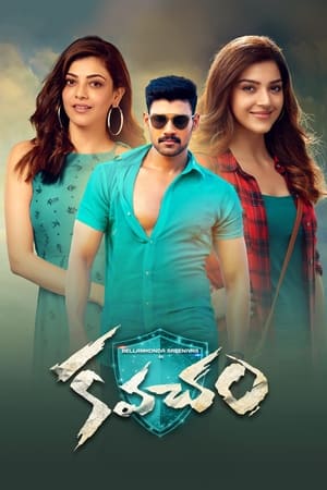Kavacham (2018) Hindi Dubbed 480p HDRip 400MB Kavacham (2018) Hindi Dubbed 480p HDRip 400MB
