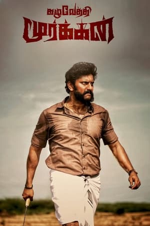 Kazhuvethi Moorkkan 2023 Hindi HDRip 720p – 480p Kazhuvethi Moorkkan 2023 Hindi HDRip 720p – 480p