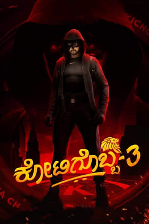 Kotigobba 3 2021 (Hindi – Kannada) Dual Audio UnCut HDRip 720p – 480p Kotigobba 3 2021 (Hindi – Kannada) Dual Audio UnCut HDRip 720p – 480p