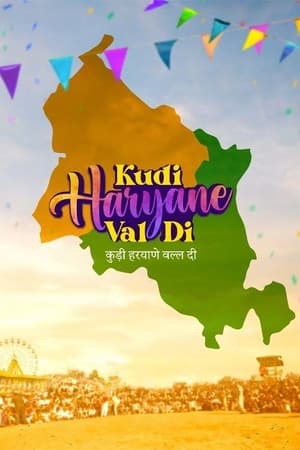 Kudi Haryane Val Di 2024 Punjabi HDRip 720p – 480p – 1080p Kudi Haryane Val Di 2024 Punjabi HDRip 720p – 480p – 1080p