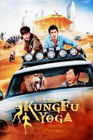 Kung-Fu Yoga (2017) Hindi Full Movie Download Kung-Fu Yoga (2017) Hindi Full Movie Download