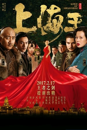 Lord of Shanghai 2016 Hindi Dual Audio 480p Web-DL 340MB Lord of Shanghai 2016 Hindi Dual Audio 480p Web-DL 340MB