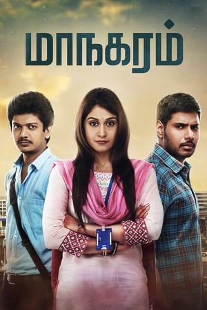 Maanagaram 2017 Hindi Dual Audio 480p Uncut HDRip 400MB Maanagaram 2017 Hindi Dual Audio 480p Uncut HDRip 400MB
