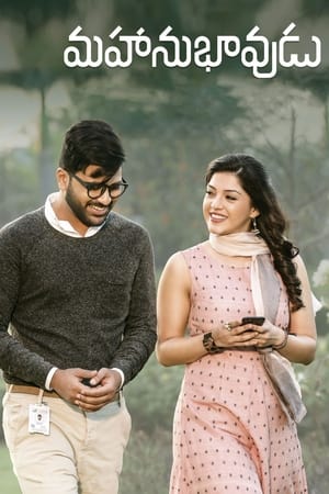 Mahanubhavudu 2017 (Hindi – Telugu) Dual Audio 480p UnCut HDRip 450MB Mahanubhavudu 2017 (Hindi – Telugu) Dual Audio 480p UnCut HDRip 450MB