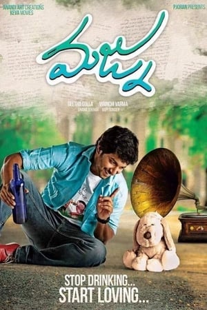 Majnu 2016 Movie Download Telugu DVDRip HD Majnu 2016 Movie Download Telugu DVDRip HD
