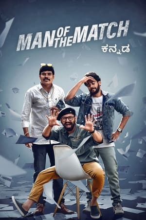 Man of the Match 2022 Hindi (HQ-Dubbed) Movie HDRip 720p – 480p Man of the Match 2022 Hindi (HQ-Dubbed) Movie HDRip 720p – 480p