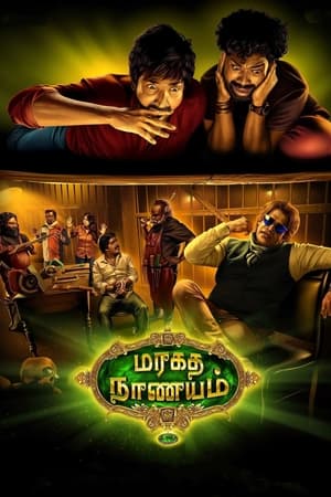 Maragadha Naanayam (2017) (Hindi - Tamil) Dual Audio 480p UnCut HDRip 400MB Maragadha Naanayam (2017) (Hindi - Tamil) Dual Audio 480p UnCut HDRip 400MB