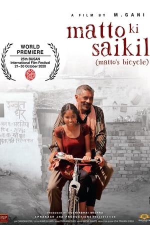 Matto Ki Saikil 2020 Hindi Movie Pre-DVDRip 720p – 480p Matto Ki Saikil 2020 Hindi Movie Pre-DVDRip 720p – 480p