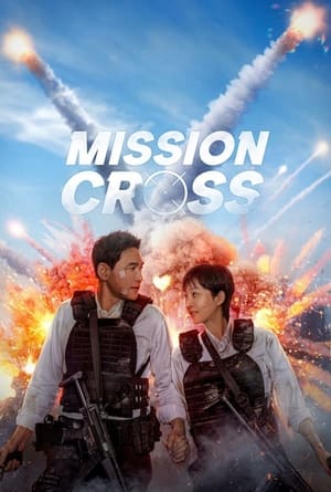 Mission: Cross (2024) Hindi Dual Audio HDRip 1080p – 720p – 480p Mission: Cross (2024) Hindi Dual Audio HDRip 1080p – 720p – 480p