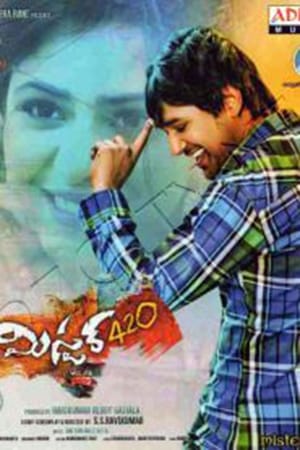 Mister. 420 2016 Hindi Dual Audio Movie 720p HDRip - 1.1GB Mister. 420 2016 Hindi Dual Audio Movie 720p HDRip - 1.1GB