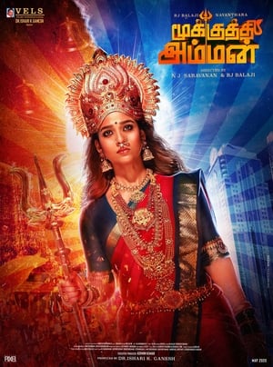 Mookuthi Amman (2020) (Hindi – Tamil) Dual Audio UnCut HDRip 720p – 480p Mookuthi Amman (2020) (Hindi – Tamil) Dual Audio UnCut HDRip 720p – 480p