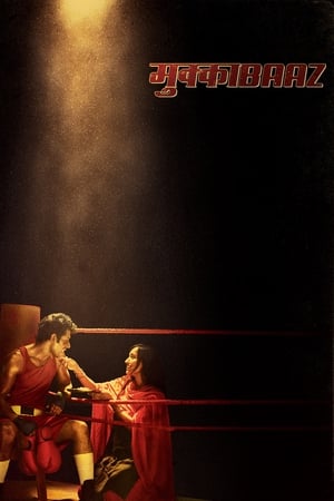 Mukkabaaz (2018) 400MB Movie 480p HDTVRip Download Mukkabaaz (2018) 400MB Movie 480p HDTVRip Download