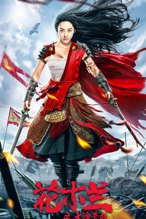 Mulan Legend (2020) Hindi HDRip 720p – 480p – 1080p Mulan Legend (2020) Hindi HDRip 720p – 480p – 1080p