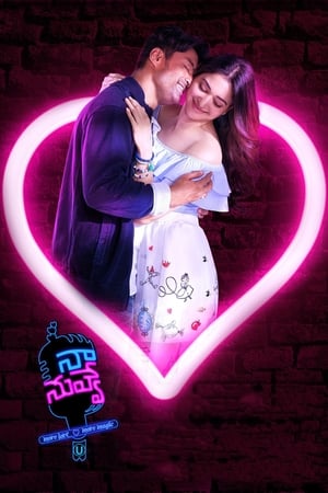Naa… Nuvve (2018) Hindi Dubbed 480p HDRip 300MB Naa… Nuvve (2018) Hindi Dubbed 480p HDRip 300MB
