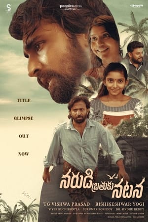 Narudi Brathuku Natana 2024 Hindi Subbed CAMRip 1080p Narudi Brathuku Natana 2024 Hindi Subbed CAMRip 1080p