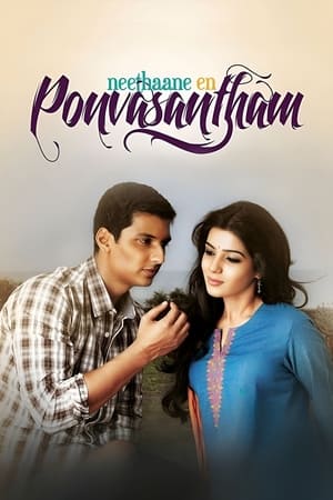 Neethaane En Ponvasantham (2012) (Hindi – Tamil) Dual Audio 480p UnCut HDRip 450MB Neethaane En Ponvasantham (2012) (Hindi – Tamil) Dual Audio 480p UnCut HDRip 450MB