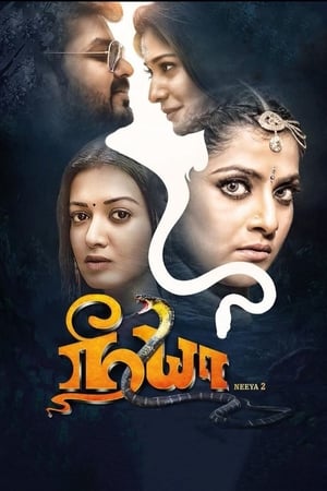 Neeya 2 2019 (Hindi - Tamil) Dual Audio 480p UnCut HDRip 450MB Neeya 2 2019 (Hindi - Tamil) Dual Audio 480p UnCut HDRip 450MB