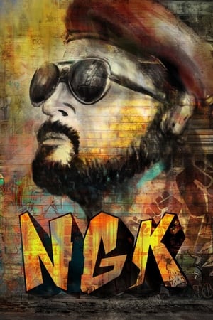 NGK Nandha Gopalan Kumaran 2019 (Hindi (Voice Over) – Tamil) Dual Audio UnCut HDRip 450MB NGK Nandha Gopalan Kumaran 2019 (Hindi (Voice Over) – Tamil) Dual Audio UnCut HDRip 450MB