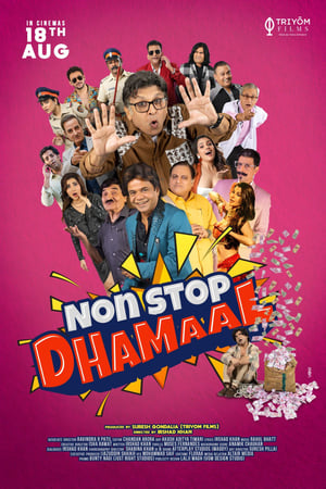 Non Stop Dhamaal 2023 Hindi DVDScr | 720p | 480p Non Stop Dhamaal 2023 Hindi DVDScr | 720p | 480p