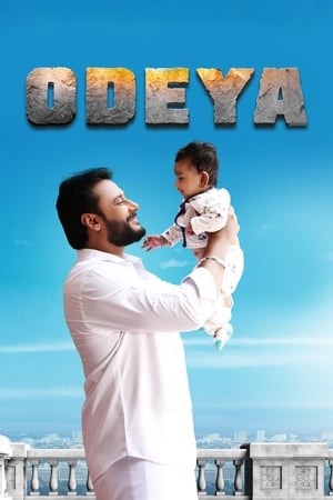 Odeya 2019 (Hindi - Kanada) Dual Audio 480p UnCut HDRip 500MB Odeya 2019 (Hindi - Kanada) Dual Audio 480p UnCut HDRip 500MB