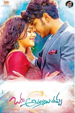 Okka Ammayi Thappa 2016 Dual Audio Hindi Movie 720p UNCUT HDRip - 1.5GB Okka Ammayi Thappa 2016 Dual Audio Hindi Movie 720p UNCUT HDRip - 1.5GB