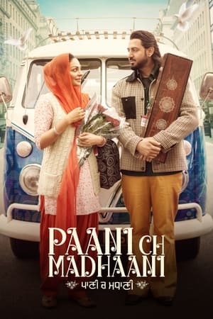 Paani Ch Madhaani (2021) Punjabi Movie HDRip 720p – 480p Paani Ch Madhaani (2021) Punjabi Movie HDRip 720p – 480p