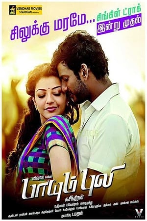 Paayum Puli 2015 Hindi Dubbed HDRip 720p – 480p Paayum Puli 2015 Hindi Dubbed HDRip 720p – 480p