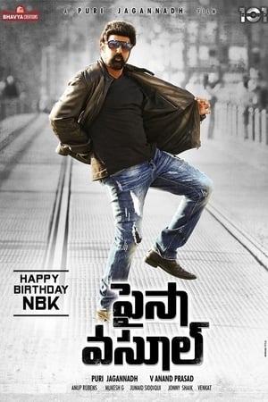 Paisa Vasool (2017) Hindi (org) Dual Audio 480p UnCut HDRip 400MB Paisa Vasool (2017) Hindi (org) Dual Audio 480p UnCut HDRip 400MB