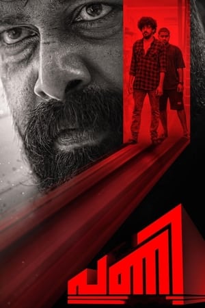 Pani 2024 Tamil Dubbed CAMRip 1080p Pani 2024 Tamil Dubbed CAMRip 1080p