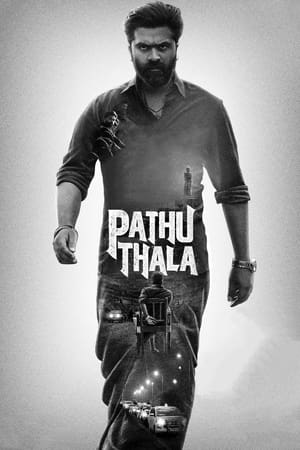 Pathu Thala 2023 Hindi (HQ Dub) DVDScr 720p – 480p Pathu Thala 2023 Hindi (HQ Dub) DVDScr 720p – 480p