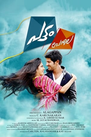 Pattam Pole (2013) (Hindi – Malayalam) Dual Audio 480p UnCut HDRip 400MB Pattam Pole (2013) (Hindi – Malayalam) Dual Audio 480p UnCut HDRip 400MB