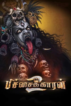Pichaikkaran 2 2023 (Hindi – Tamil) Dual Audio UnCut HDRip 720p – 480p Pichaikkaran 2 2023 (Hindi – Tamil) Dual Audio UnCut HDRip 720p – 480p