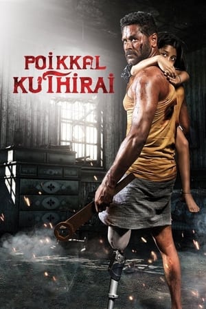 Poikkal Kuthirai 2022 (Hindi – Tamil) Dual Audio UnCut HDRip 720p – 480p Poikkal Kuthirai 2022 (Hindi – Tamil) Dual Audio UnCut HDRip 720p – 480p
