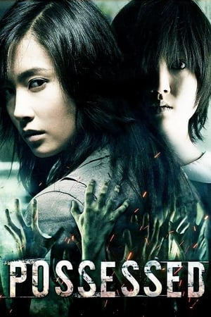 Possessed (2009) Hindi Dual Audio 480p BluRay 300MB Possessed (2009) Hindi Dual Audio 480p BluRay 300MB