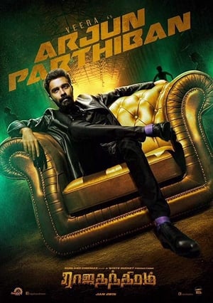 Rajathandhiram (2015) Hindi Dual Audio 480p UnCut HDRip 440MB Rajathandhiram (2015) Hindi Dual Audio 480p UnCut HDRip 440MB