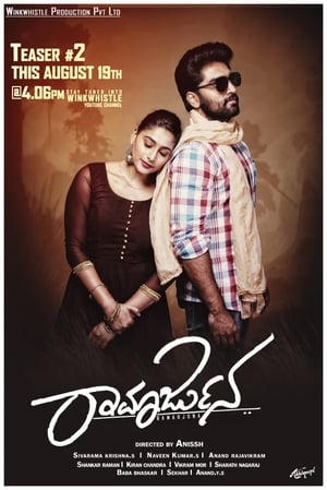 Ramarjuna (2021) Hindi Dubbed 480p HDRip 380MB Ramarjuna (2021) Hindi Dubbed 480p HDRip 380MB