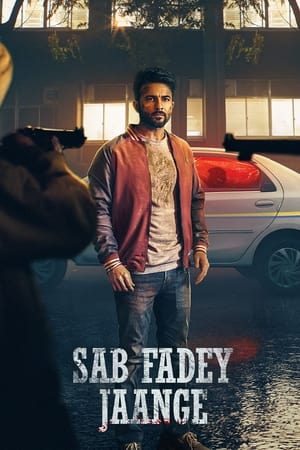 Sab Fadey Jaange 2023 Punjabi Movie HDRip 720p – 480p Sab Fadey Jaange 2023 Punjabi Movie HDRip 720p – 480p