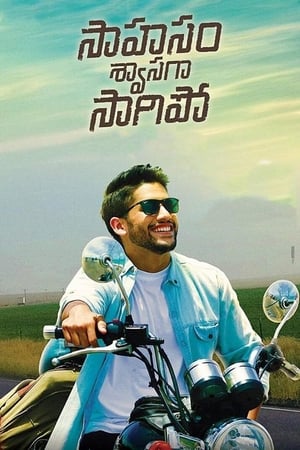 Sahasam Swasaga Sagipo (2016) (Hindi - Telugu) Dual Audio 480p UnCut HDRip 450MB Sahasam Swasaga Sagipo (2016) (Hindi - Telugu) Dual Audio 480p UnCut HDRip 450MB