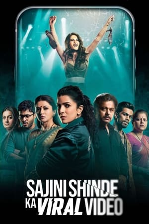 Sajini Shinde Ka Viral Video 2023 Hindi HQ DVDScr 720p – 480p Sajini Shinde Ka Viral Video 2023 Hindi HQ DVDScr 720p – 480p