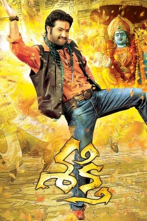 Sakthi (2011) (Hindi – Telugu) Dual Audio 480p UnCut HDRip 550MB Sakthi (2011) (Hindi – Telugu) Dual Audio 480p UnCut HDRip 550MB