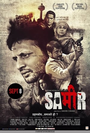 Sameer 2017 Full Movie 720p DVDRip Download - 1.1GB Sameer 2017 Full Movie 720p DVDRip Download - 1.1GB