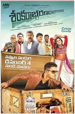 Sankarabharanam (2015) Hindi Dual Audio 480p Uncut HDRip 500MB Sankarabharanam (2015) Hindi Dual Audio 480p Uncut HDRip 500MB