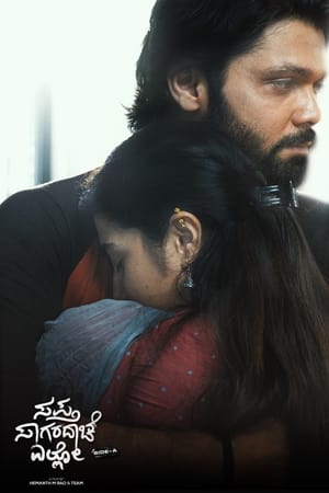 Saptha Sagaradaache Ello – Side A 2023 Hindi HDRip 720p – 480p Saptha Sagaradaache Ello – Side A 2023 Hindi HDRip 720p – 480p