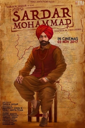 Sardar Mohammad 2017 400MB Movie 480p HDRip Download Sardar Mohammad 2017 400MB Movie 480p HDRip Download