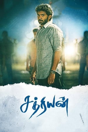 Sathriyan (2017) Hindi Dual Audio 480p UnCut HDRip 500MB Sathriyan (2017) Hindi Dual Audio 480p UnCut HDRip 500MB