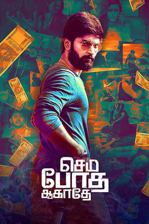 Semma Botha Aagatha 2018 (Hindi - Tamil) Dual Audio 480p UnCut HDRip 400MB Semma Botha Aagatha 2018 (Hindi - Tamil) Dual Audio 480p UnCut HDRip 400MB